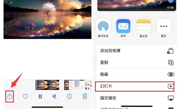 霍山苹果15维修预约分享iPhone15相册视频如何循环播放 